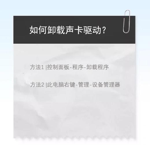 realtek聲卡驅動安裝不了，realtek聲卡驅動怎么打開